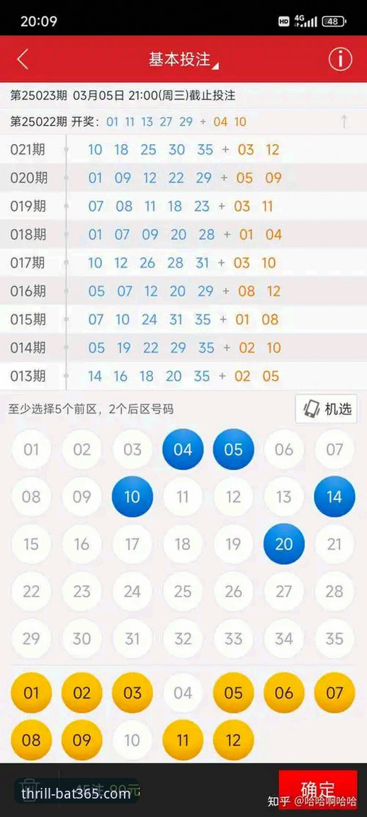 体育博彩新手入门必备 bat365体育平台新手入门全面评测:从零开始的体育博彩实战指南