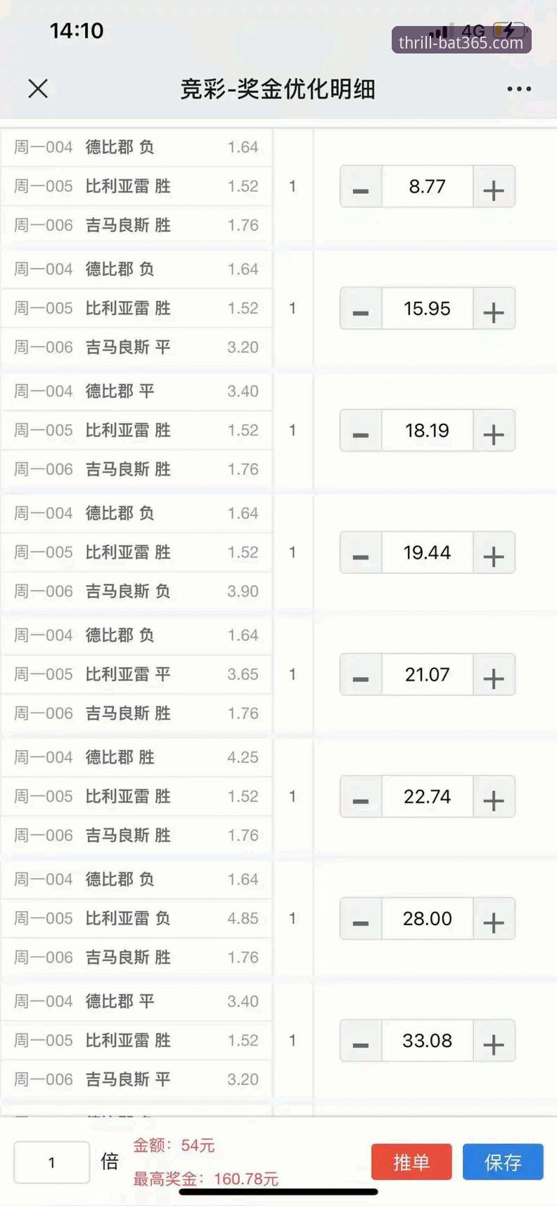 bat365体育平台v2.1.3版本发布：足球篮球赔率对比最新策略解析