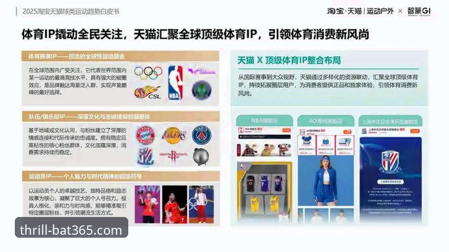 深度解析bat365体育平台的5个核心维度：为何它成为亚洲体育博彩的优选