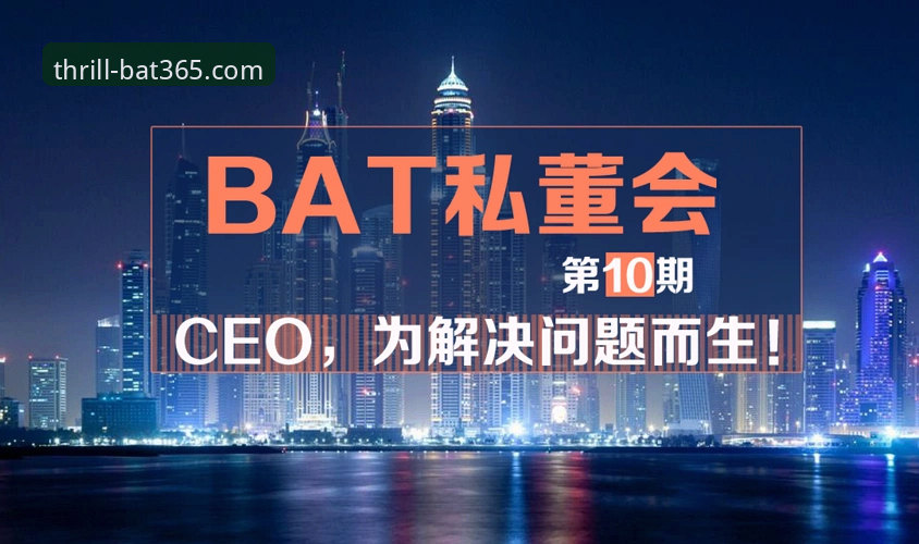 资深用户复盘伍兹事件：在bat365体育平台看传奇跌宕起伏后的深度思考